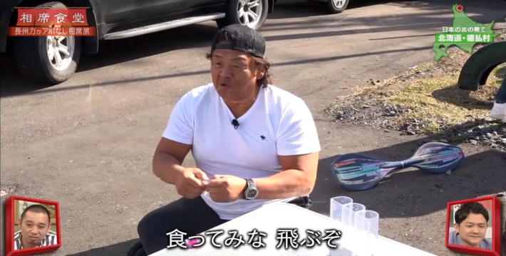 相席食堂で長州力が食べたホタテ貝柱はどこで買える 購入店を調査 Shuhumika